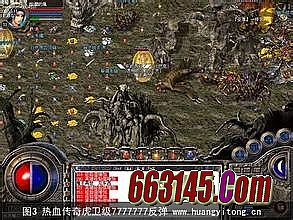 ��Ѫ����սʿ�����װ