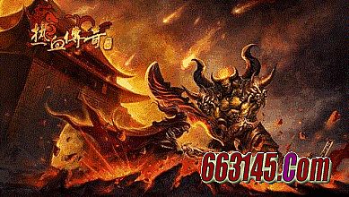 传奇1.76版和1.80版