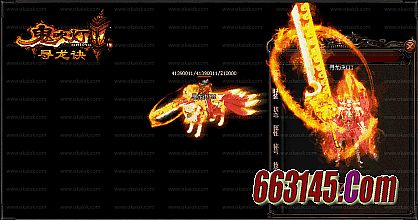 185版传奇什么装备终极