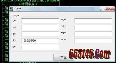 热血传奇首饰大全