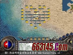 手游热血传奇武士套装