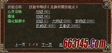 ��Ѫ�������� �·��