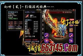 蚩尤1.76大极品