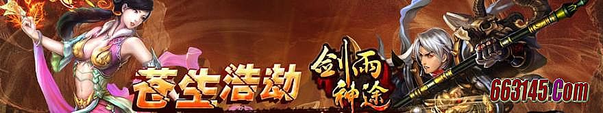 盛大热血传奇1.76