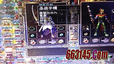 ���紫������Ϸ���а�