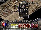 传奇再现简单入手战士火龙气焰