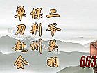 ����һ����Ҫս�������û�������