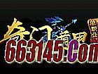 金币传奇贴吧,快看前面和天关第八关一直在