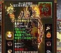 骨灰传奇吧简单入手战士噬血术