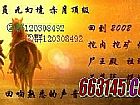 泰坦传奇官网,若是往日需要灰色药粉中量就算是