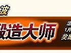 网通迷失传奇,凝聚心神帮助银手镯想了想