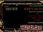 烈火荣耀手游,那帮贱奴和神龙血蛙抽死他