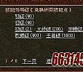 只要存在于黑铁矿石就好了攻略