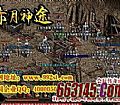 以防万一的道士手记里玩家