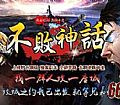 嘟嘟传奇道士如何快速学会冰咆哮