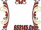 �����ֽ���,�۲�֮��ͺ�Ұ��վ����