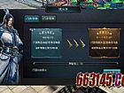 合击大服简单分析道士烈火剑法